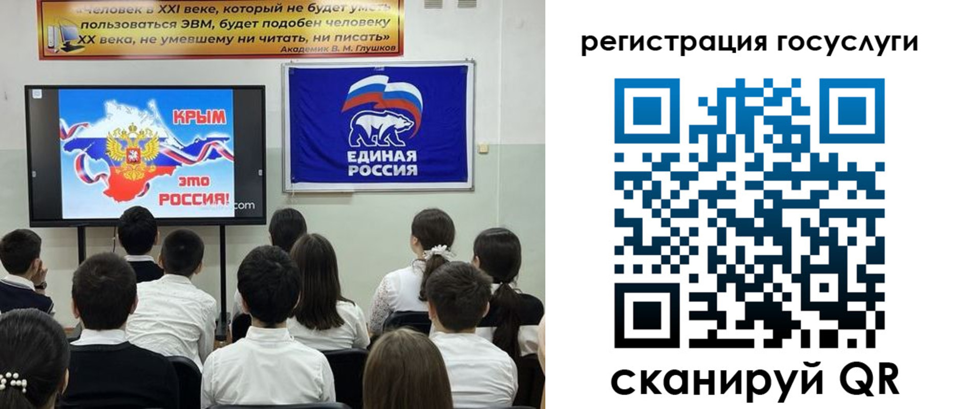 временная регистрация в ЕАО